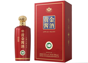 和记娱乐酱酒（大师工匠珍品贰号）