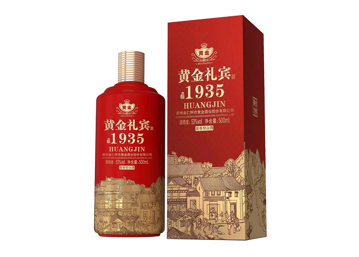 和记娱乐礼宾·1935